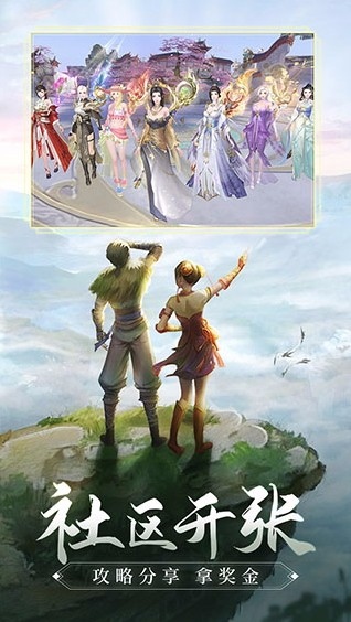 青云诀2华为版