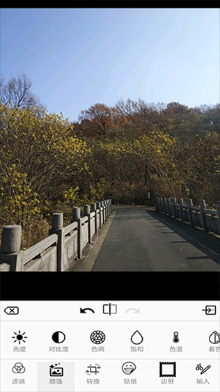 软件截图(3)